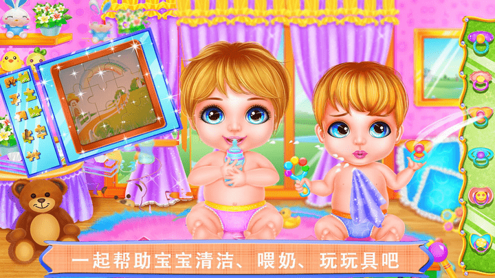 双胞胎服装设计游戏图1