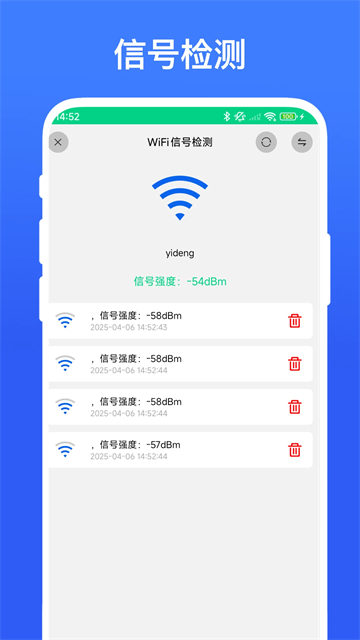 路由助手图2