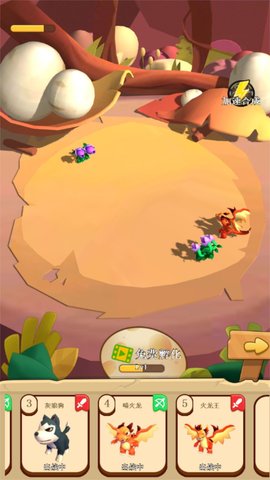 奇幻森林古怪动物乱斗图2