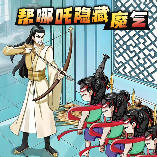 脑袋想秃了游戏图标