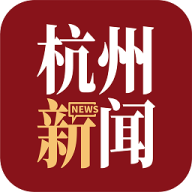 杭州新闻app图标