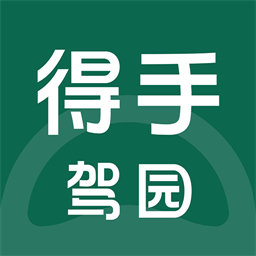 得手教职端app图标