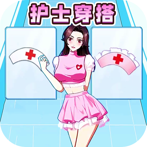 提升女神魅力安卓版图标