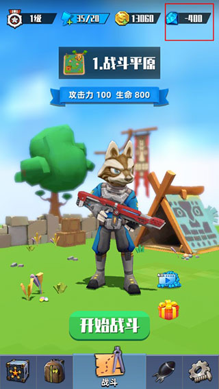 奇兵小队游戏图1