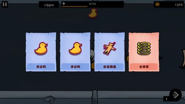 午夜怪物逃脱游戏图1
