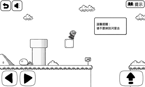 比较简单的大冒险游戏图3