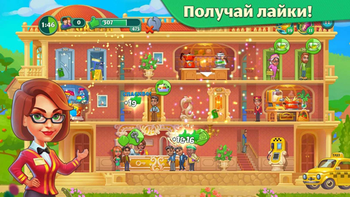 Grand Hotel Mania