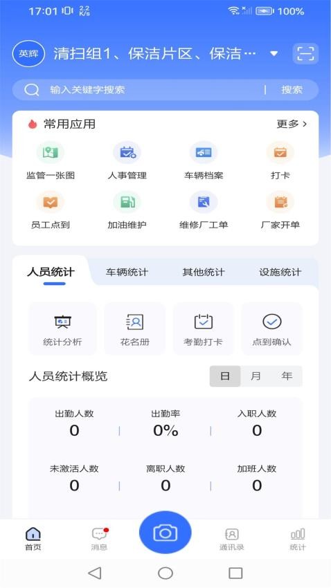 峰云智城图4