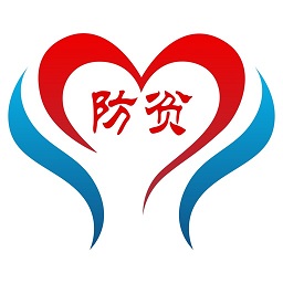 渝防贫图标