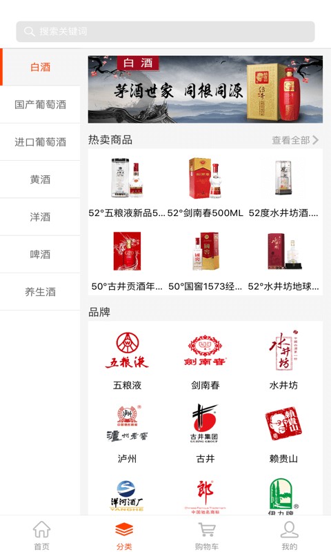 久加久云商app图4
