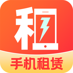 免押金租手机手机版图标