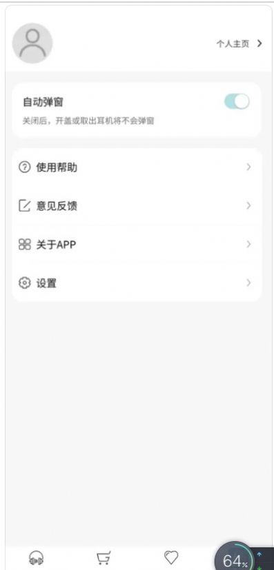 籁特易耳图4