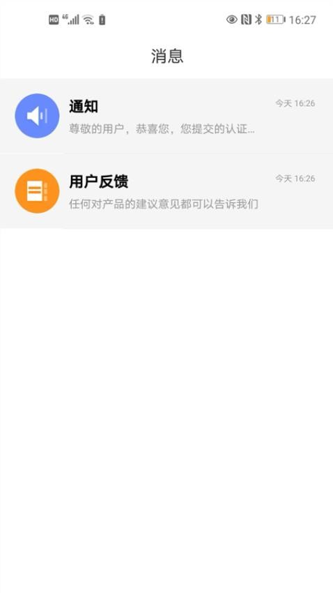 高德端口图3