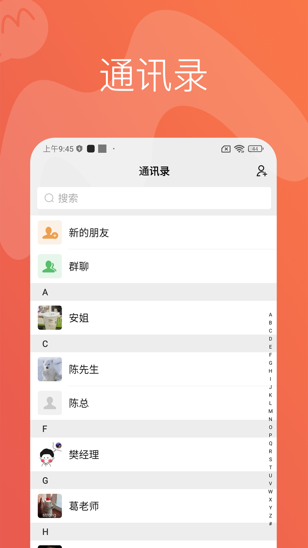 享脉app图3