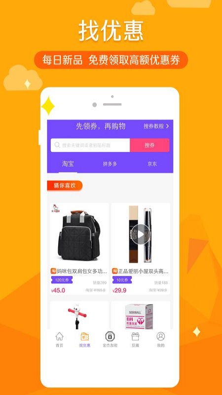 呆呆豆图1