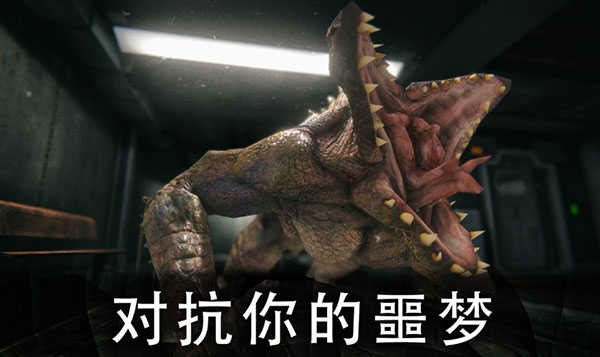 死亡公园2图1