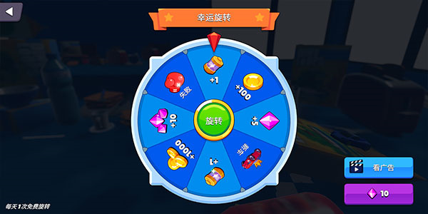Toy Rider图2