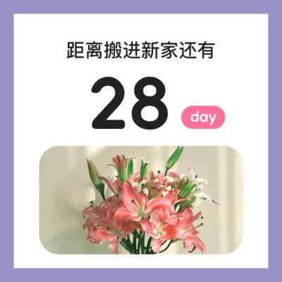 倒计时秒表图标