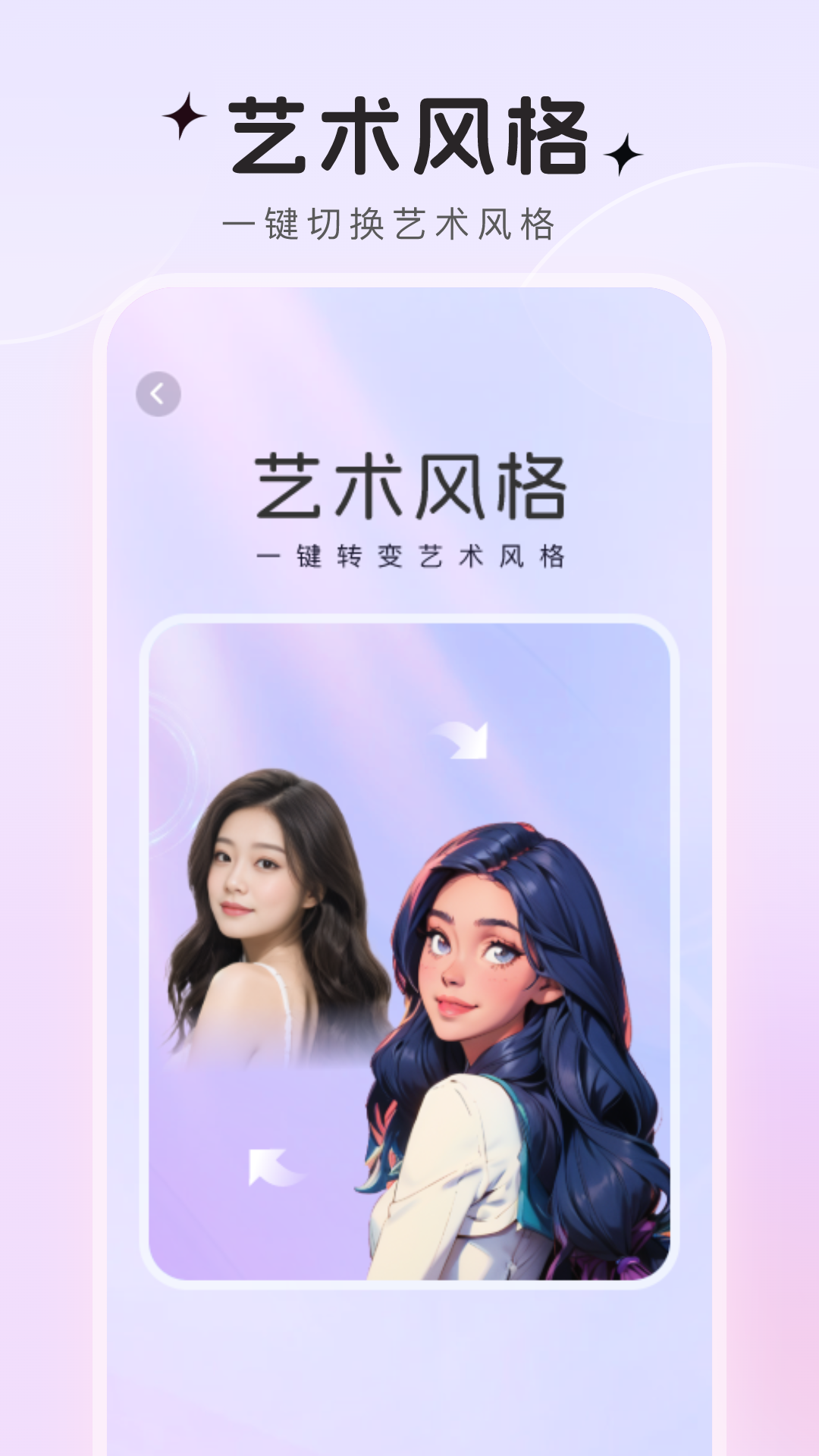 趣萌秀图2