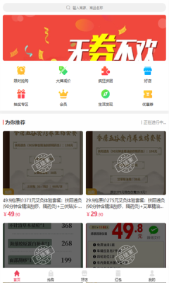 城市优选图1