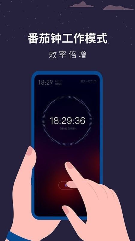 白噪音睡眠助手软件图3