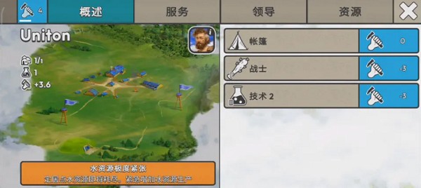 劫后公司图1