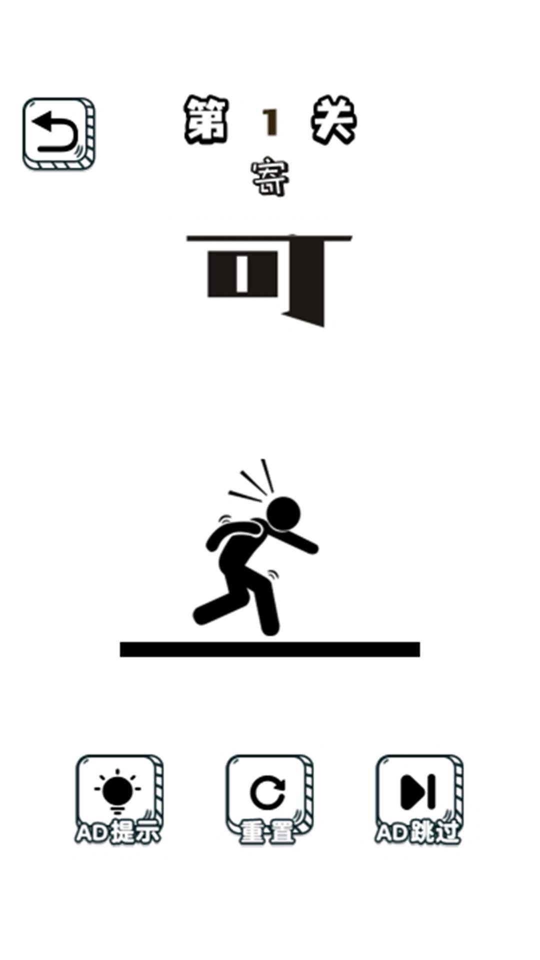 双人PK派对图3