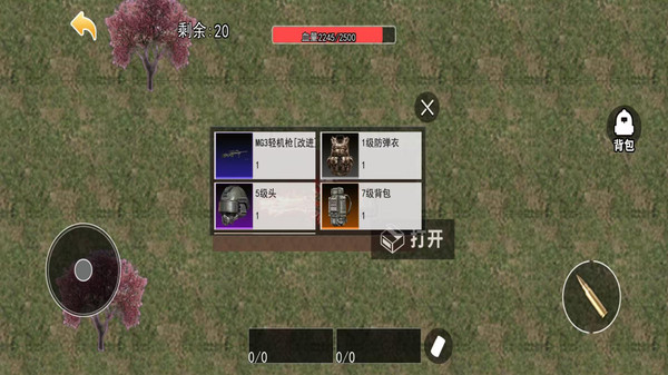 猫猫地铁逃亡图2