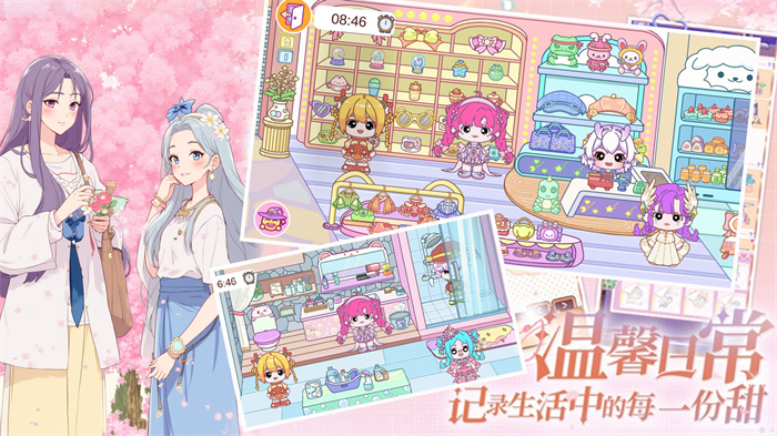 落樱Kawaii图2