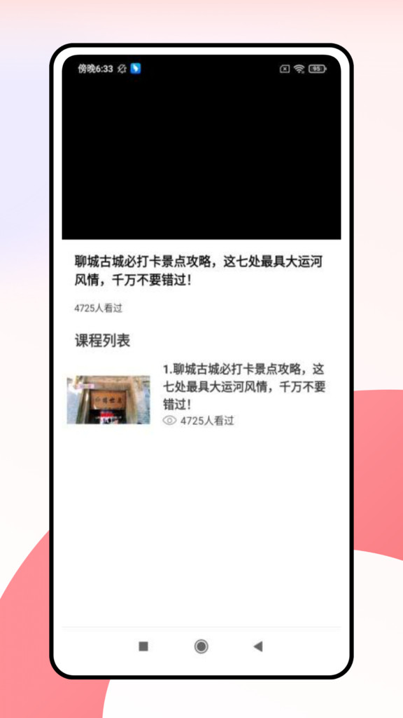 水印相机拍照打卡app图4