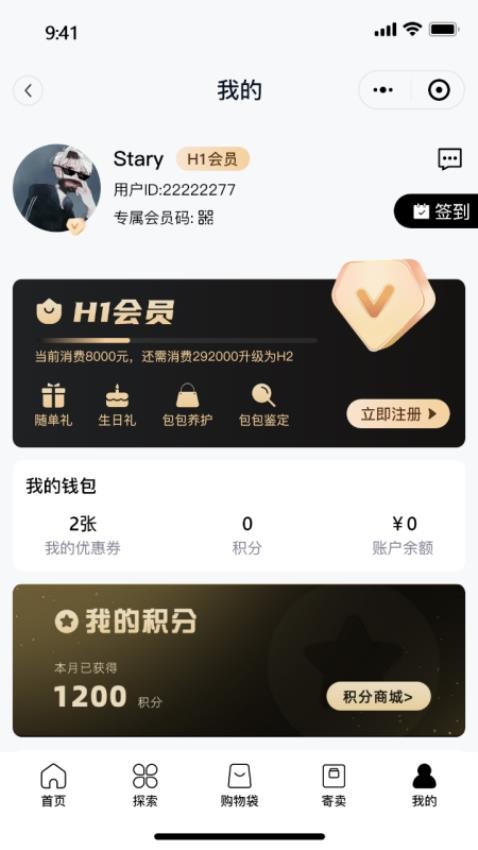 仙得图4
