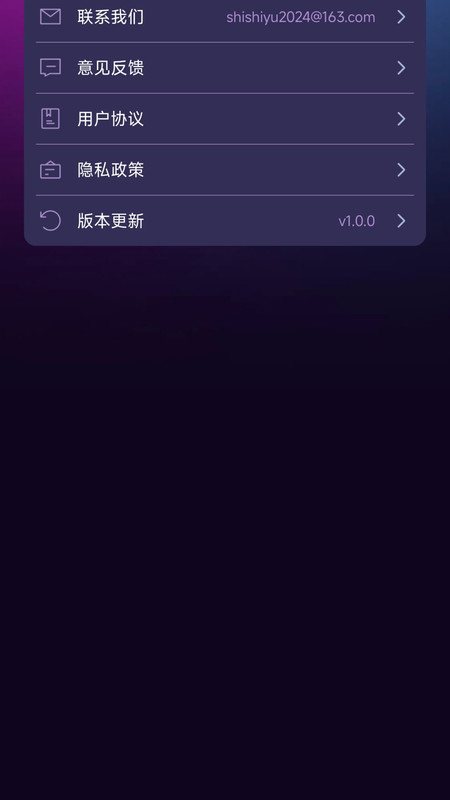 唱k之王图2