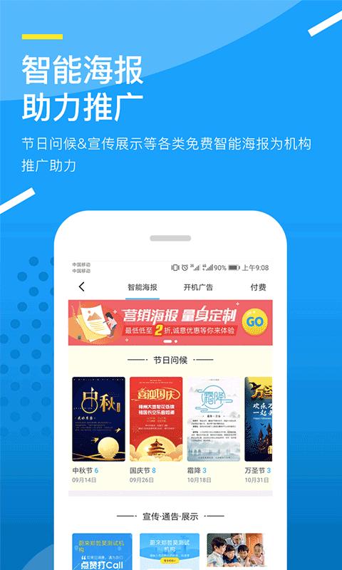蔚来地图APP图3