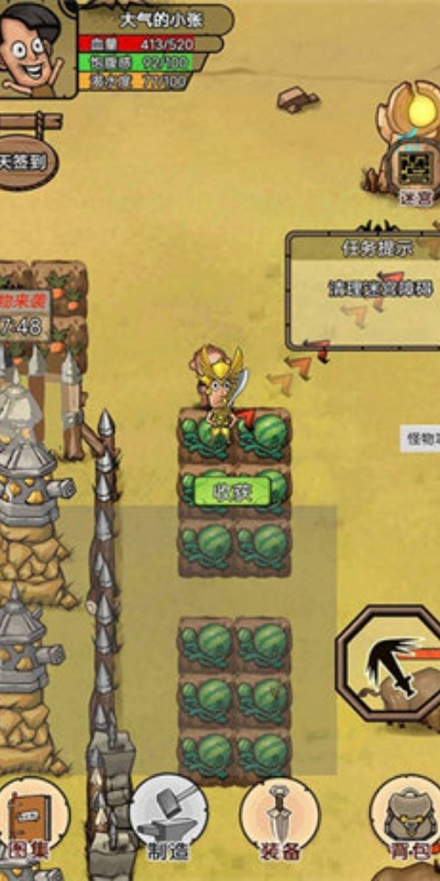 开荒当岛主游戏