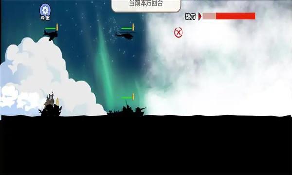 枪滩战争图1