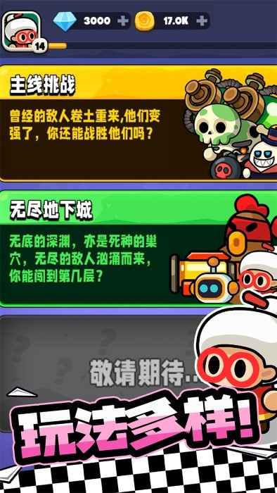 宫爆:老奶奶家族篇游戏