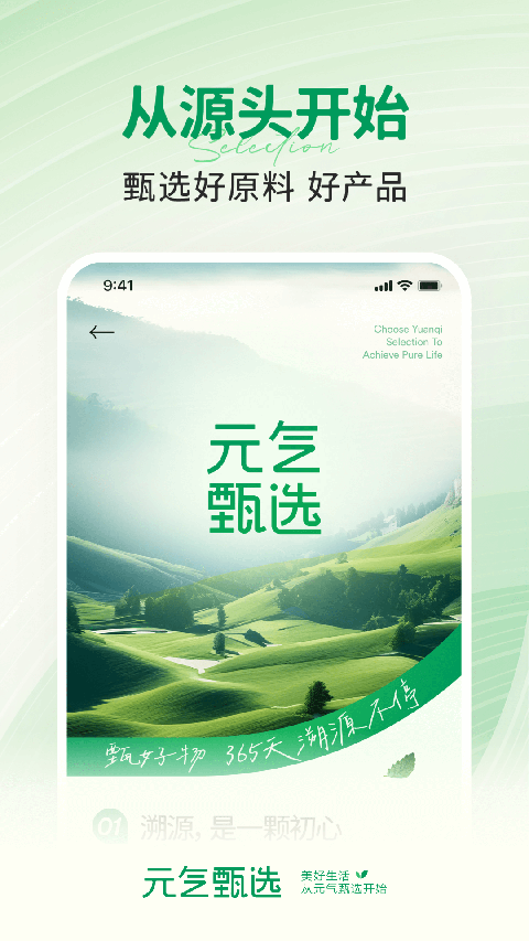 SS有互图1