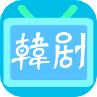 韩剧猜猜大全app图标