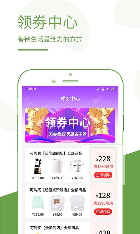 蚁城软件