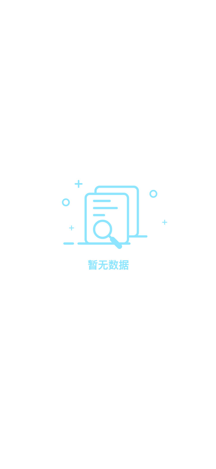 汇品购软件图3