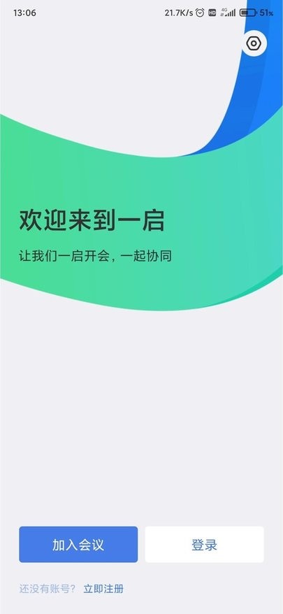 一启图2