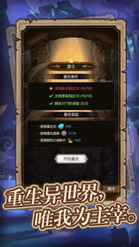 异世界当欧皇图1