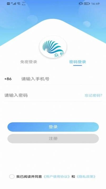 酷鸟众包图1