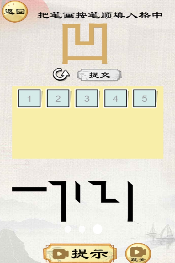 强迫症忍不了安卓版