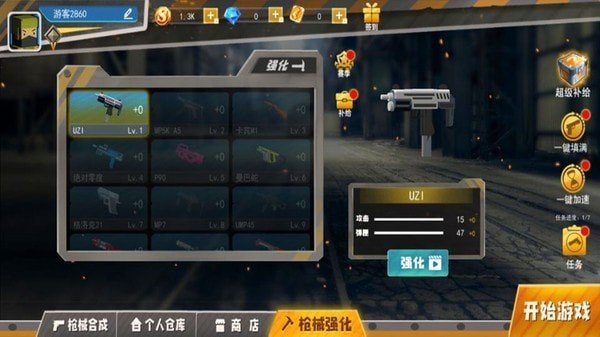 Battlegrounds Survival图3