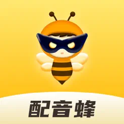 配音蜂图标