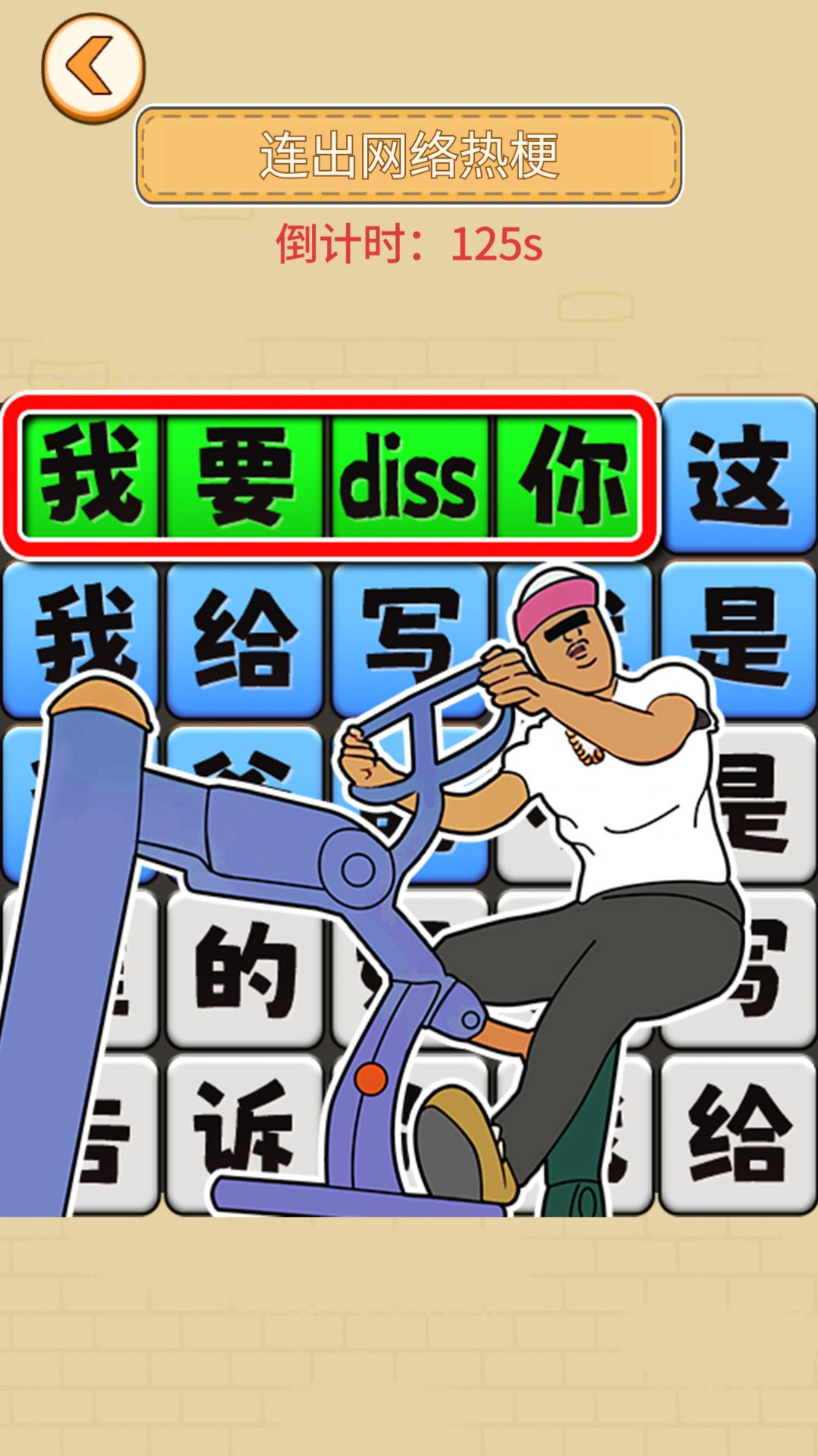 解压找茬王游戏