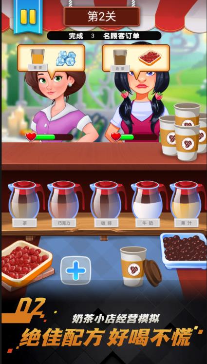烹饪之旅手工制作秀图1