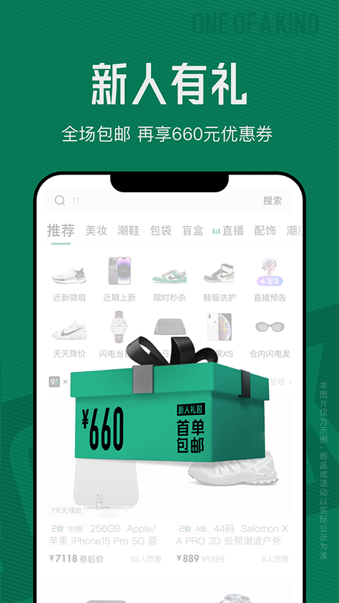 95分app