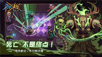 灵能冲击图3